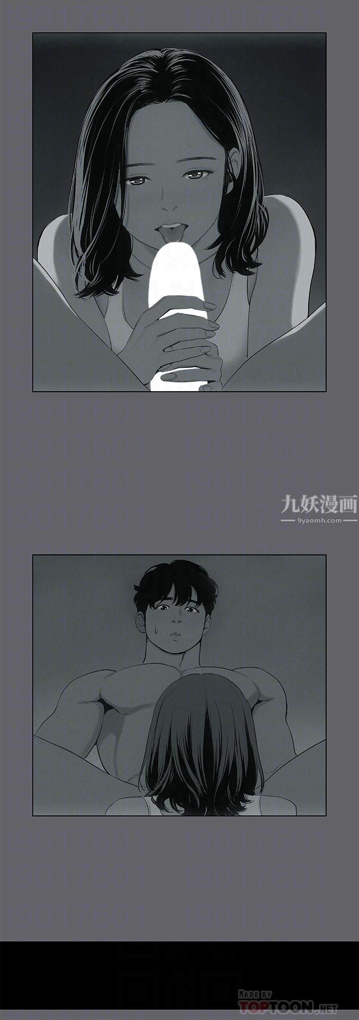 纵夏夜之梦第79话-妳男友比较喜欢我耶?