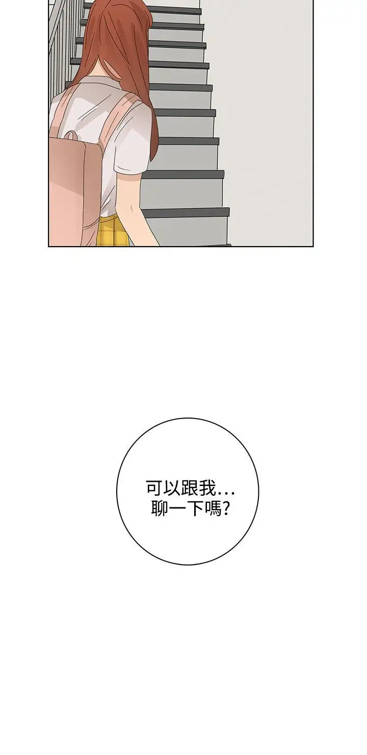 绝对领域第18话