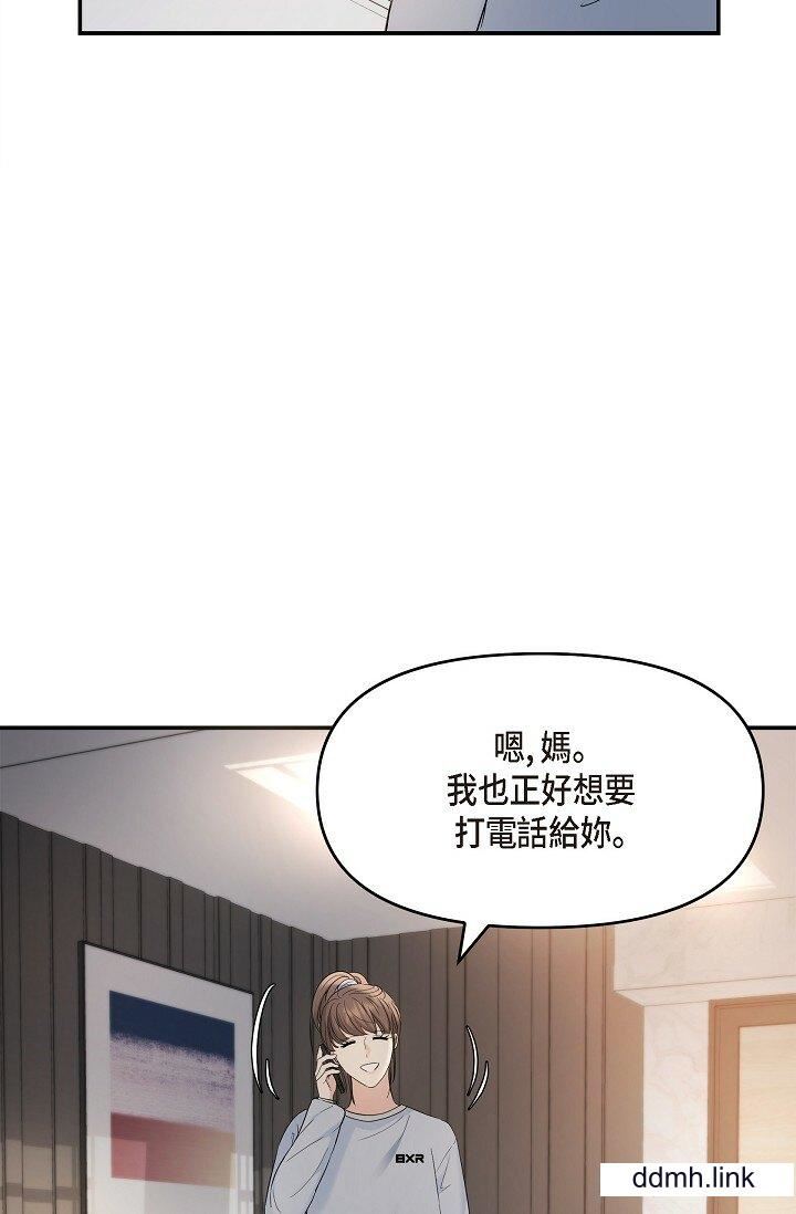 可疑的代表第34话-各自的利益盘算