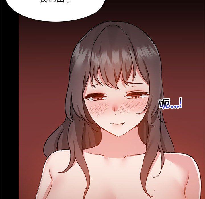 爱玩游戏的女人们第49话