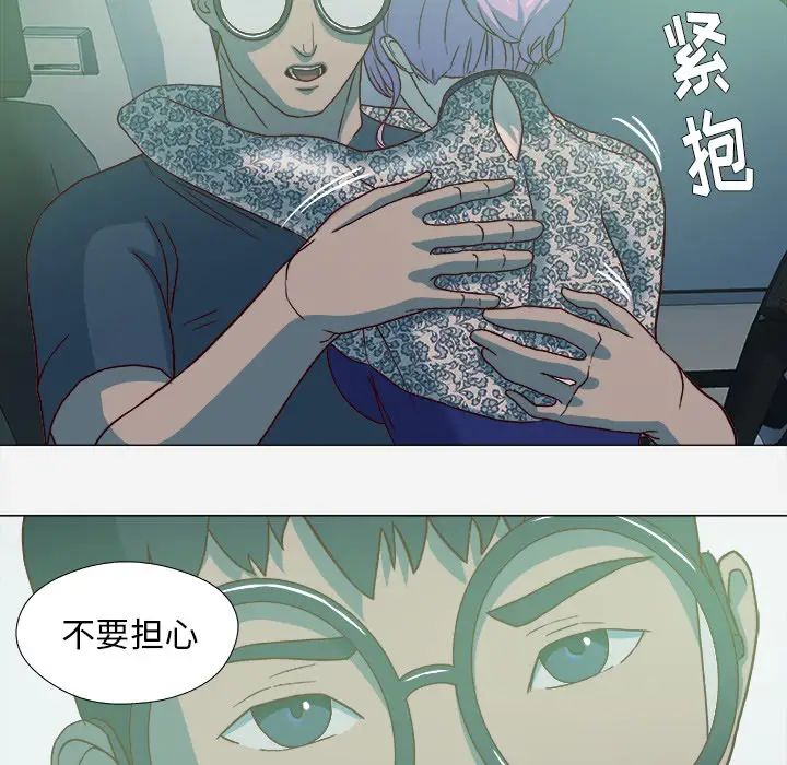 王牌经纪人第21话