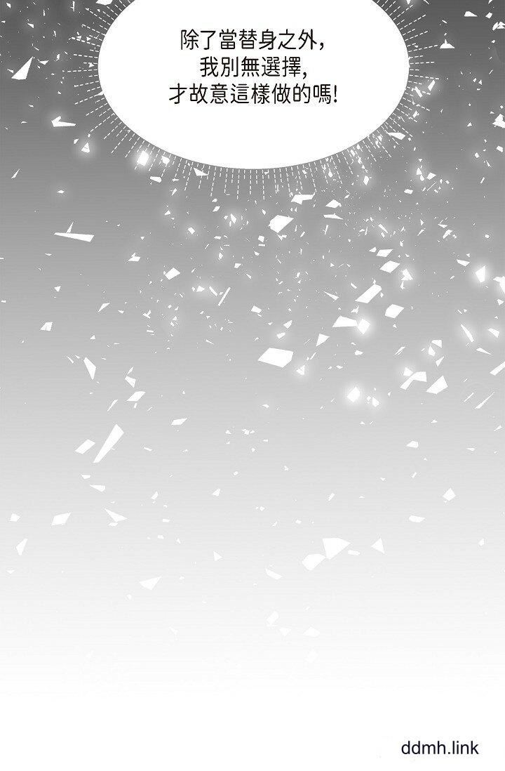 可疑的代表第34话-各自的利益盘算