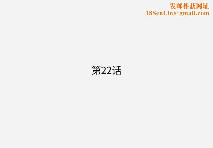 王牌经纪人第22话