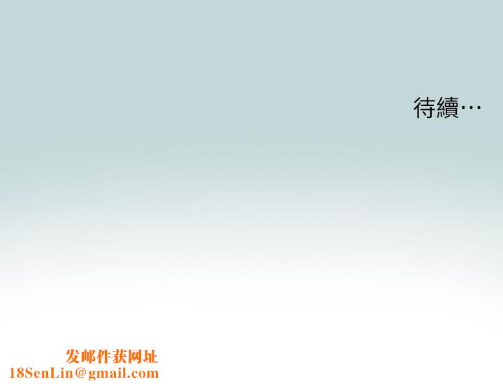 纵夏夜之梦第80话-恩舒是我的!