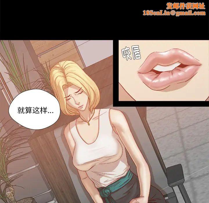 王牌经纪人第22话