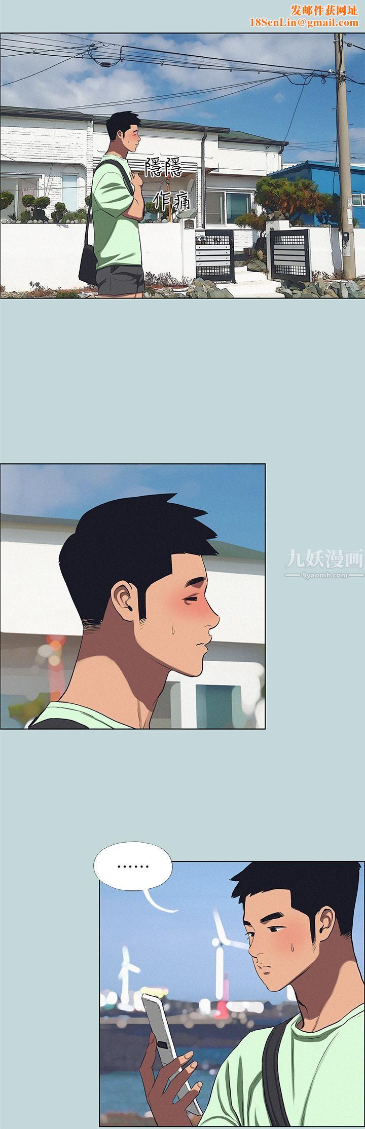 纵夏夜之梦第81话-恩舒的放置play