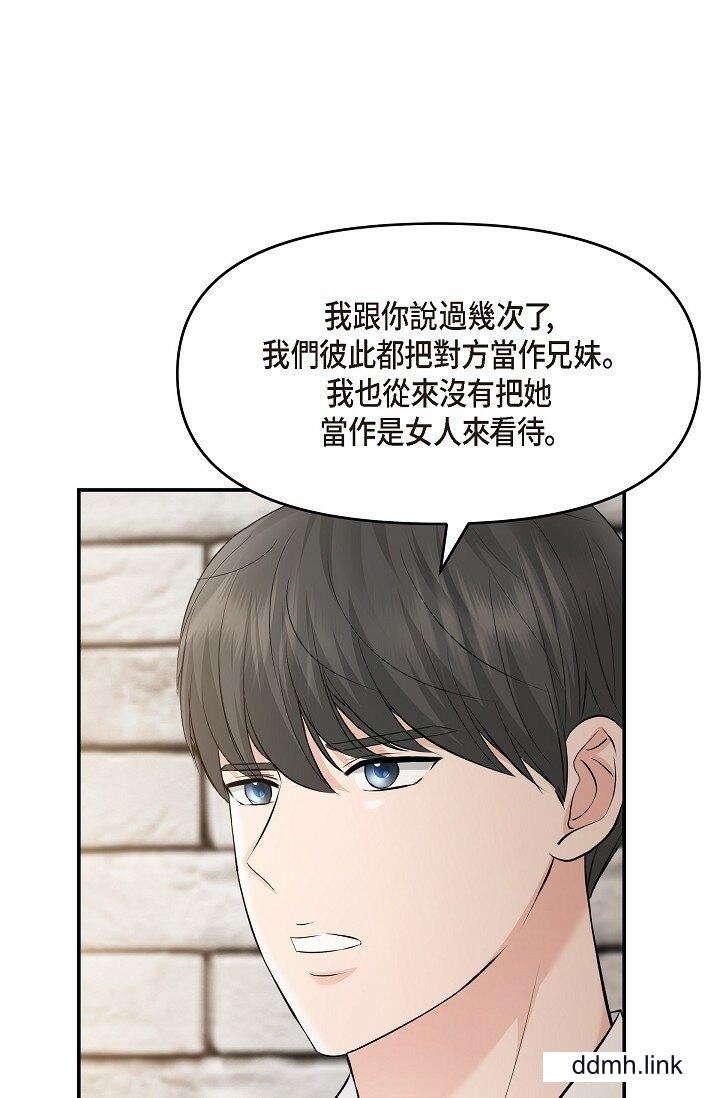 可疑的代表第35话-正牌代表不容拒绝的命令