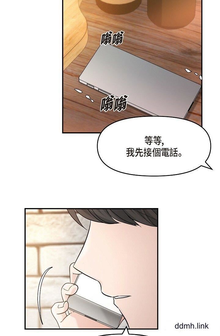 可疑的代表第35话-正牌代表不容拒绝的命令