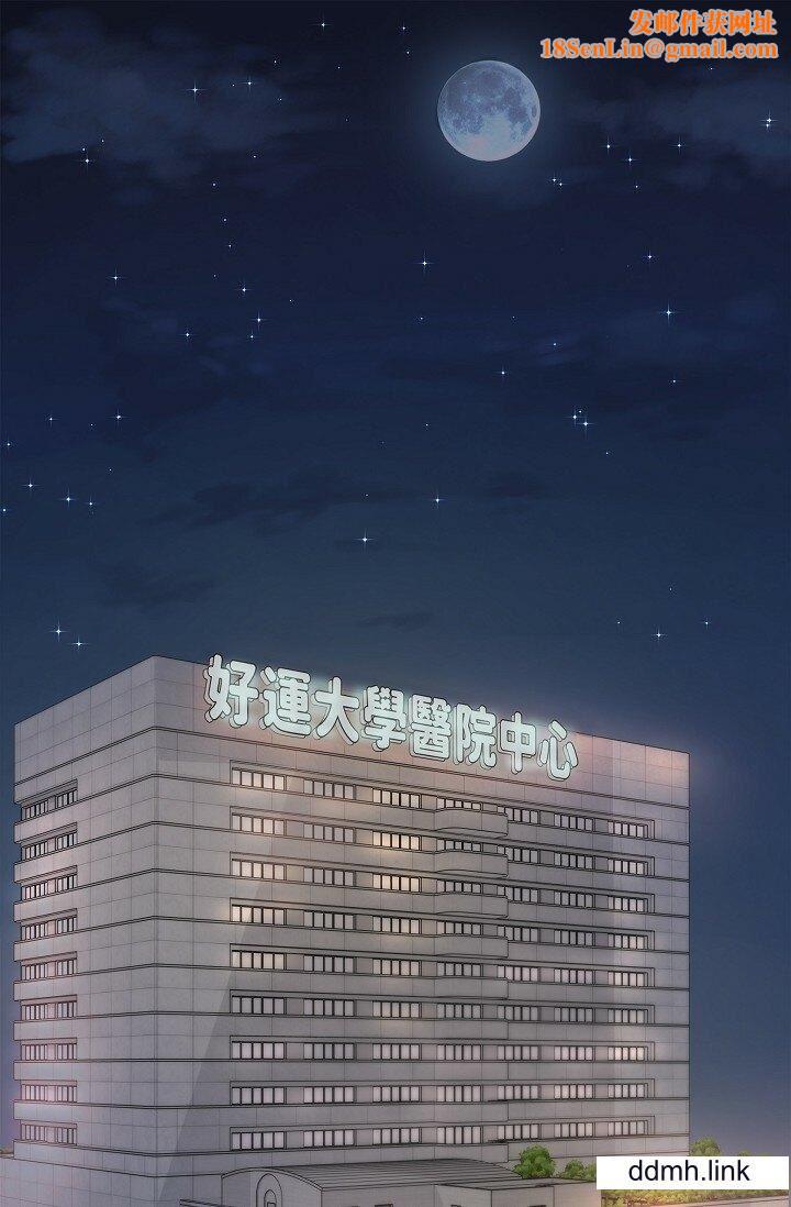 可疑的代表第36话-该拿这个男人怎么办才好?
