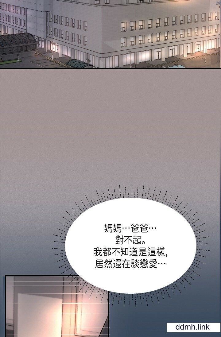 可疑的代表第36话-该拿这个男人怎么办才好?