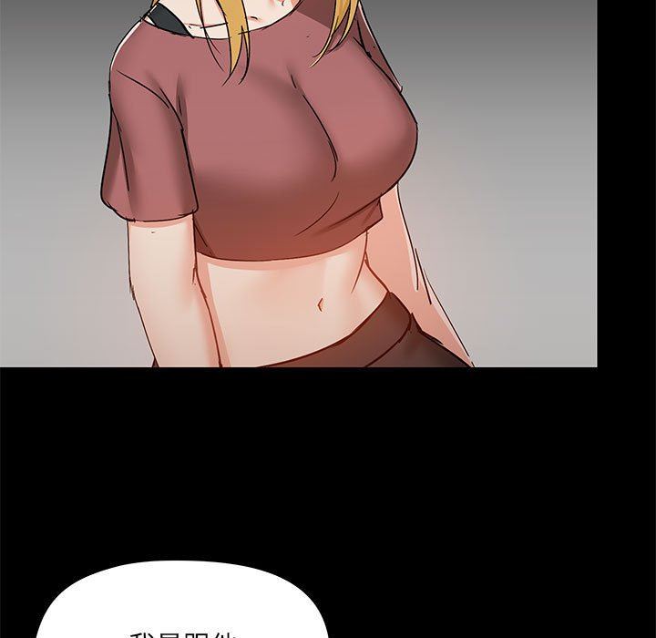 爱玩游戏的女人们第51话