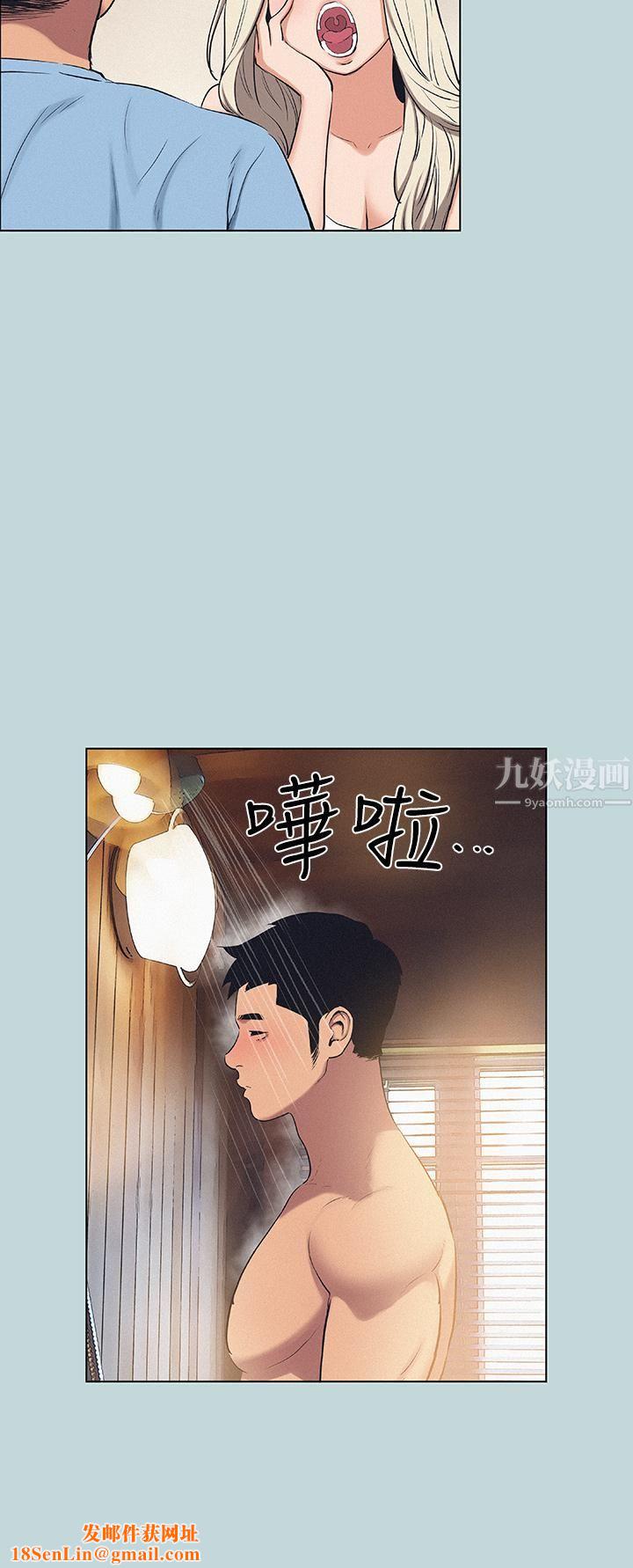纵夏夜之梦第83话-下定决心分手的正雄