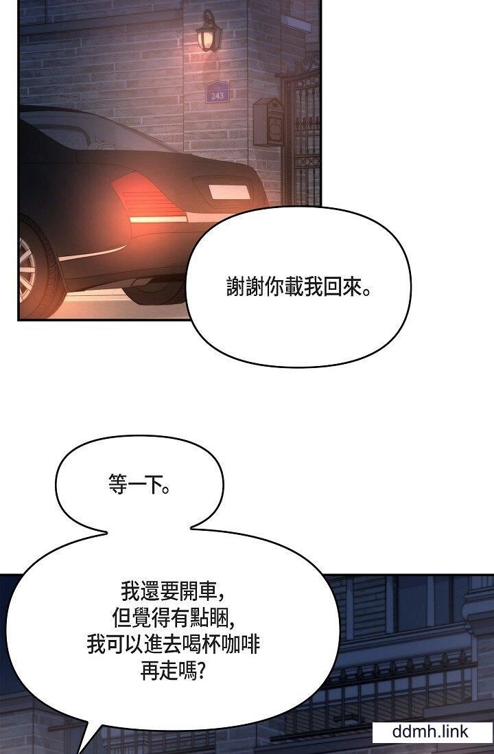 可疑的代表第36话-该拿这个男人怎么办才好?