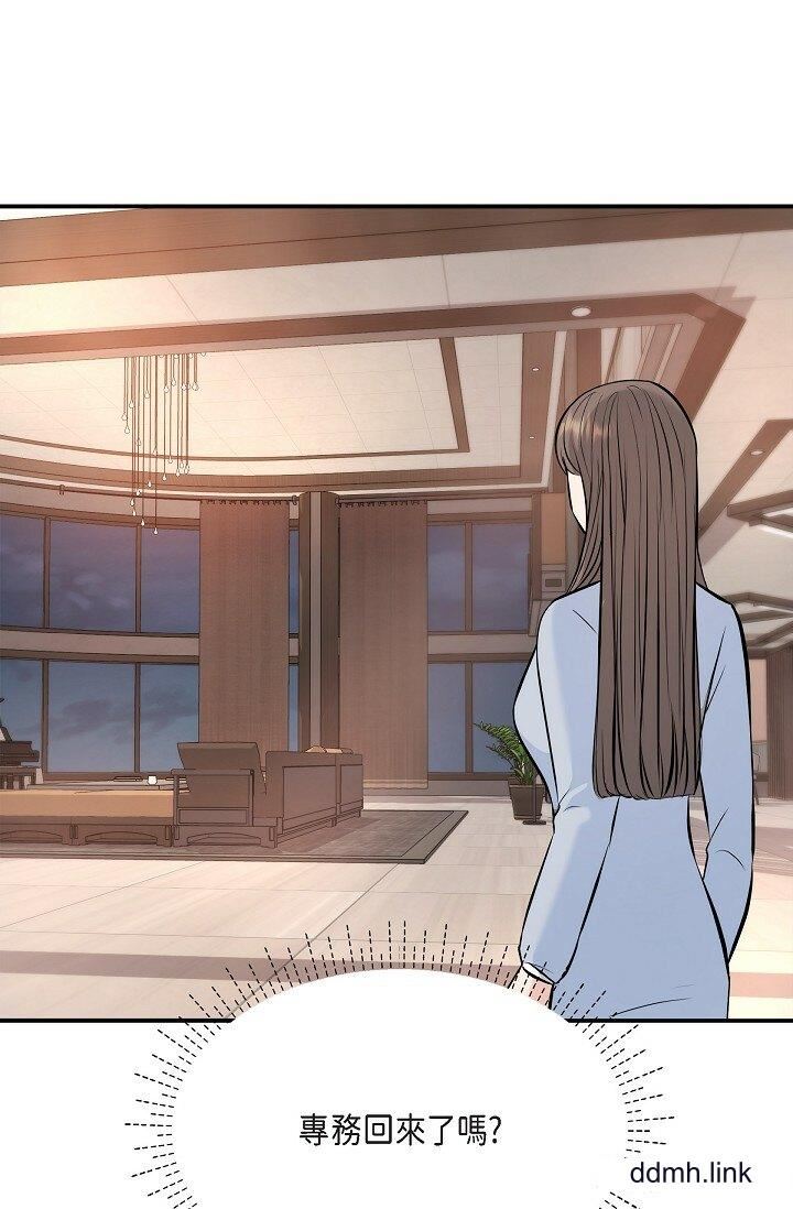 可疑的代表第36话-该拿这个男人怎么办才好?