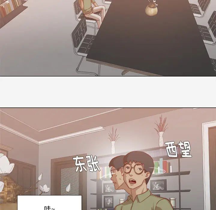 王牌经纪人第23话