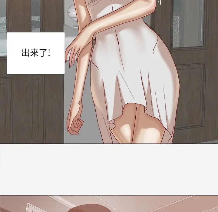 王牌经纪人第23话