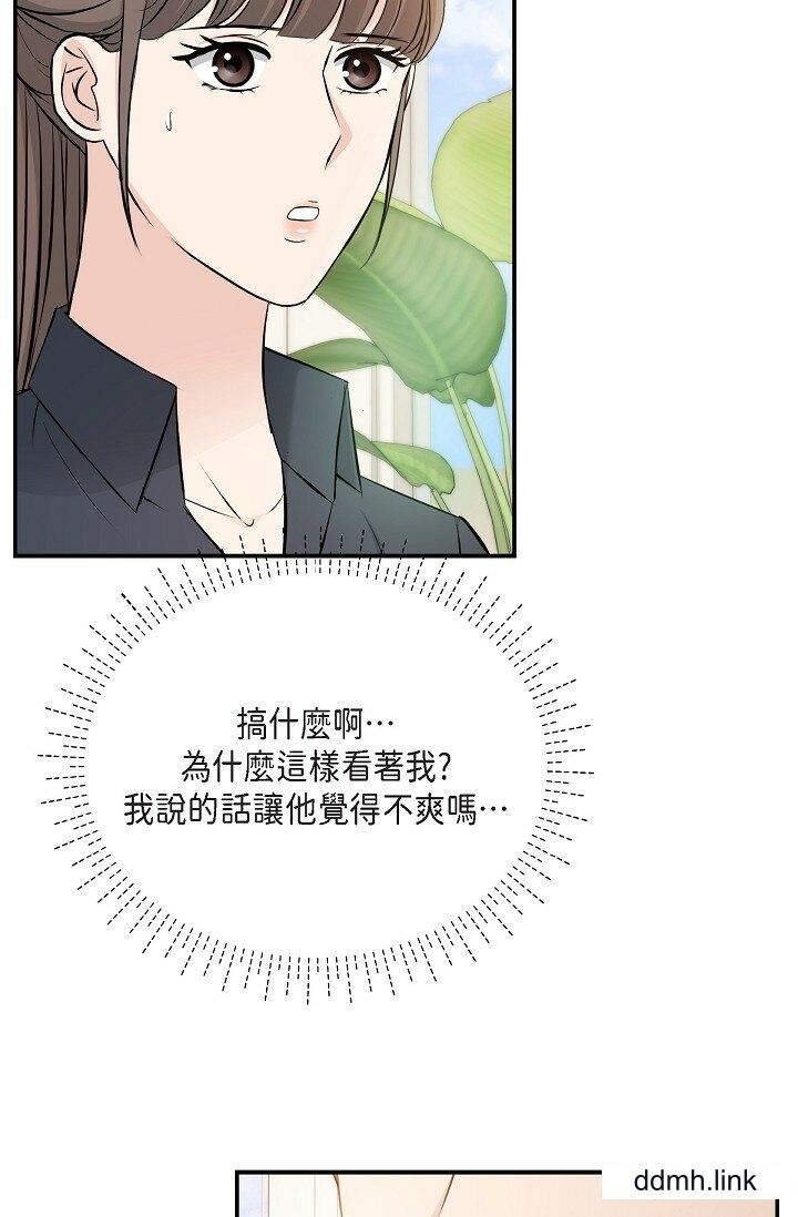 可疑的代表第36话-该拿这个男人怎么办才好?