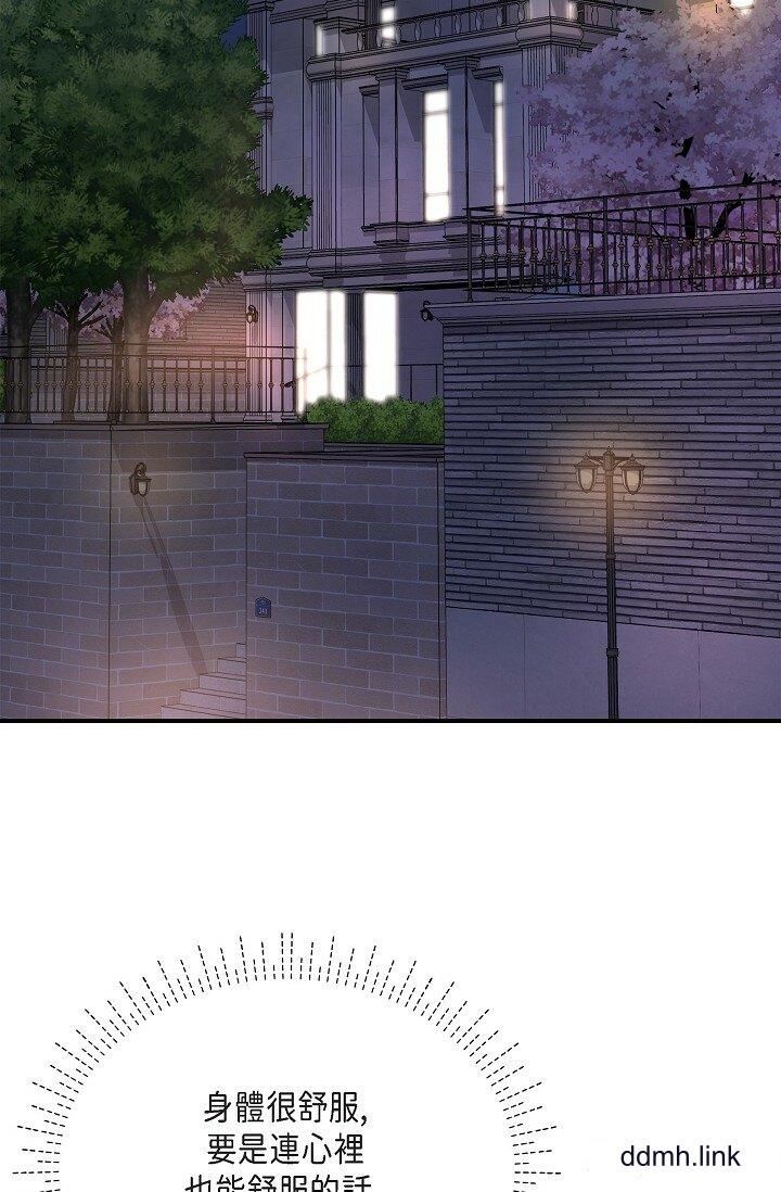 可疑的代表第36话-该拿这个男人怎么办才好？