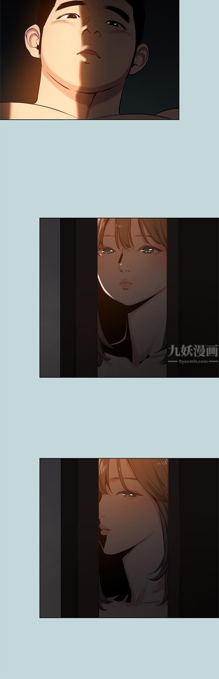 纵夏夜之梦第85话-妳是想跟我做吗?