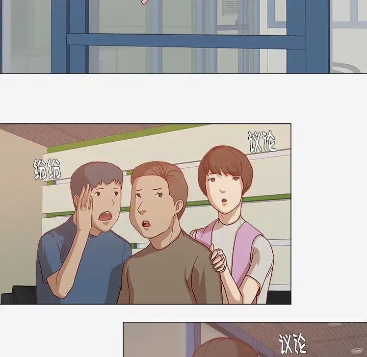 王牌经纪人第24话