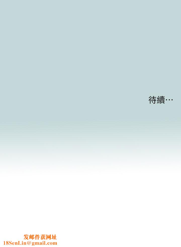 纵夏夜之梦第86话-小穴这么湿还说不要