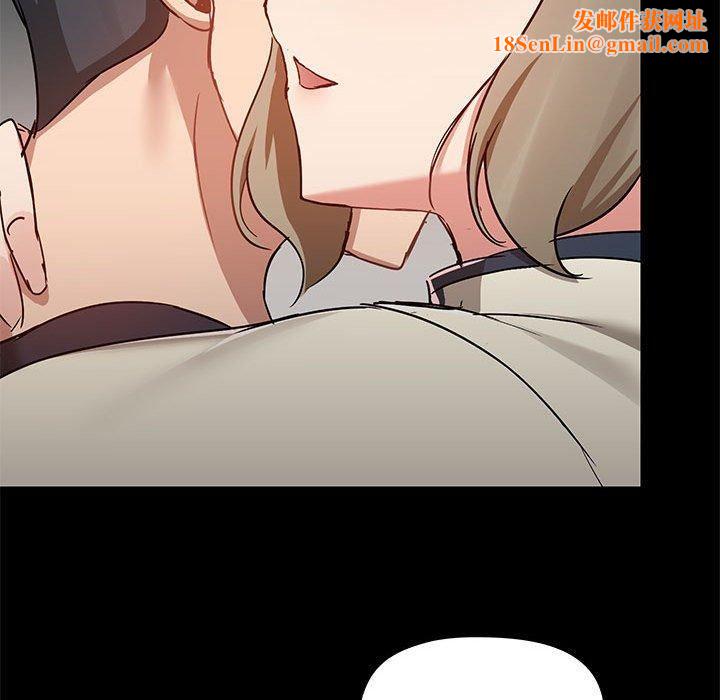 爱玩游戏的女人们第53话