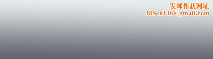 纵夏夜之梦第88话-年少轻狂