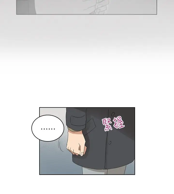 绝对领域第31话