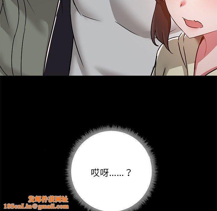 爱玩游戏的女人们第53话