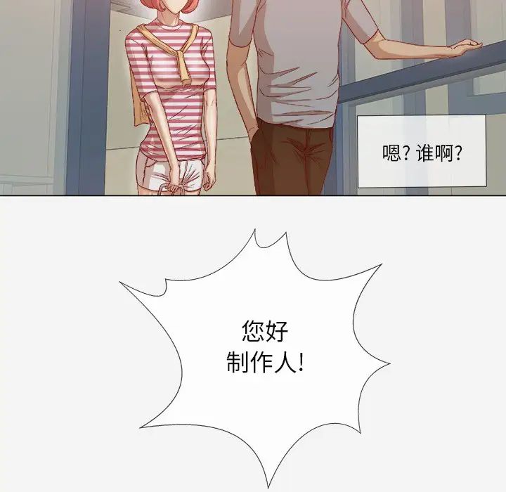 王牌经纪人第25话