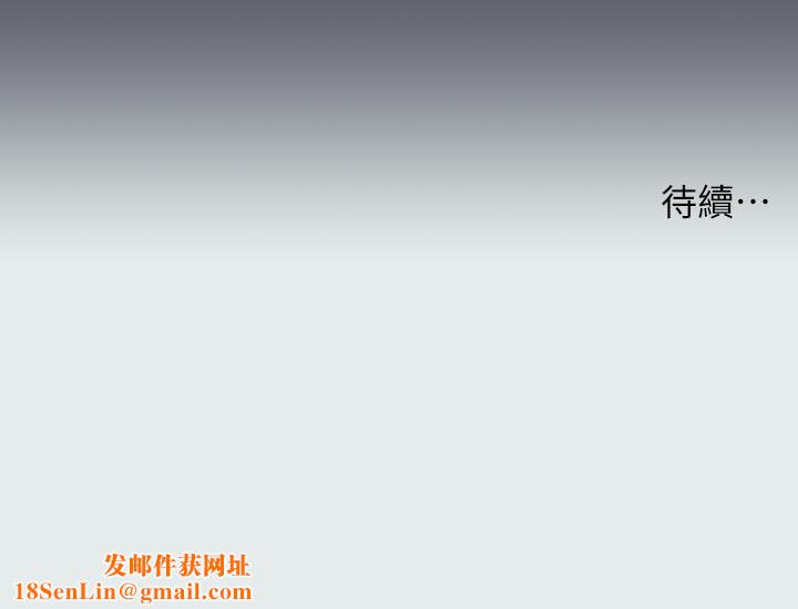 纵夏夜之梦第88话-年少轻狂