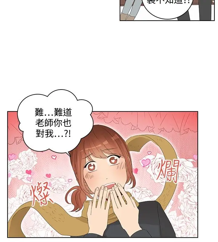 绝对领域第32话