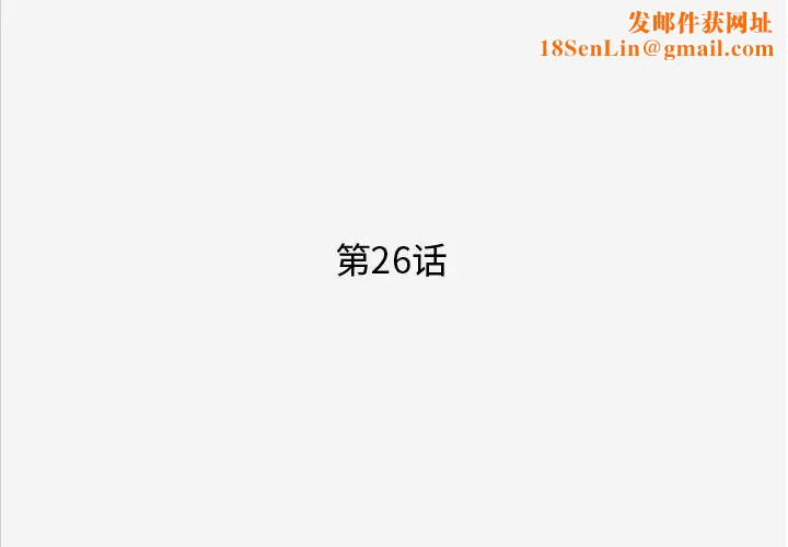 王牌经纪人第26话