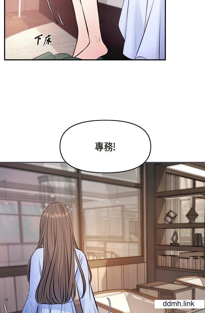 可疑的代表第38话-专务…太舒服瞭，感觉快要…！