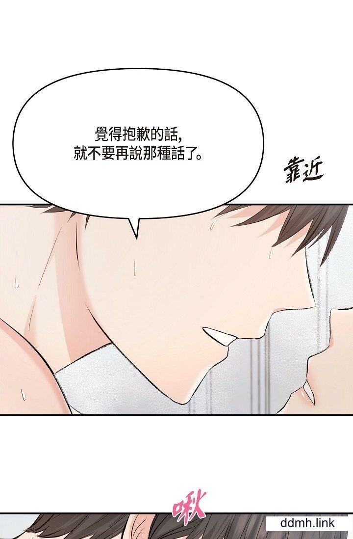 可疑的代表第38话-专务…太舒服瞭，感觉快要…！