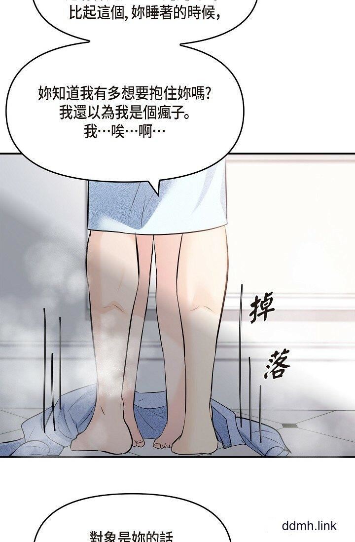 可疑的代表第38话-专务…太舒服瞭，感觉快要…！