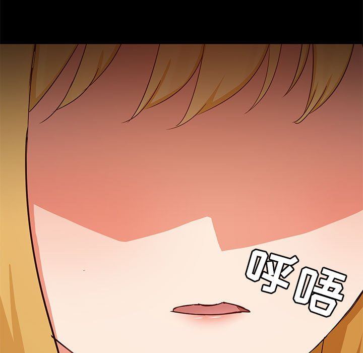 爱玩游戏的女人们第55话