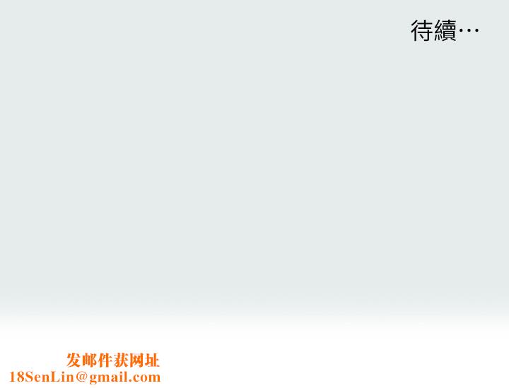 纵夏夜之梦第89话-跟爸爸上过床的女人