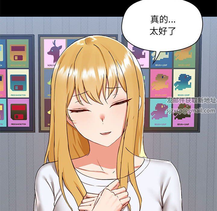 爱玩游戏的女人们第55话