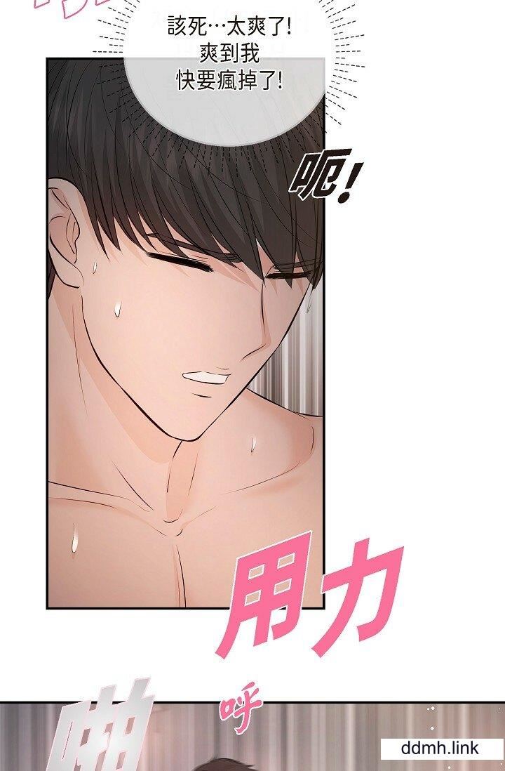 可疑的代表第38话-专务…太舒服瞭，感觉快要…！