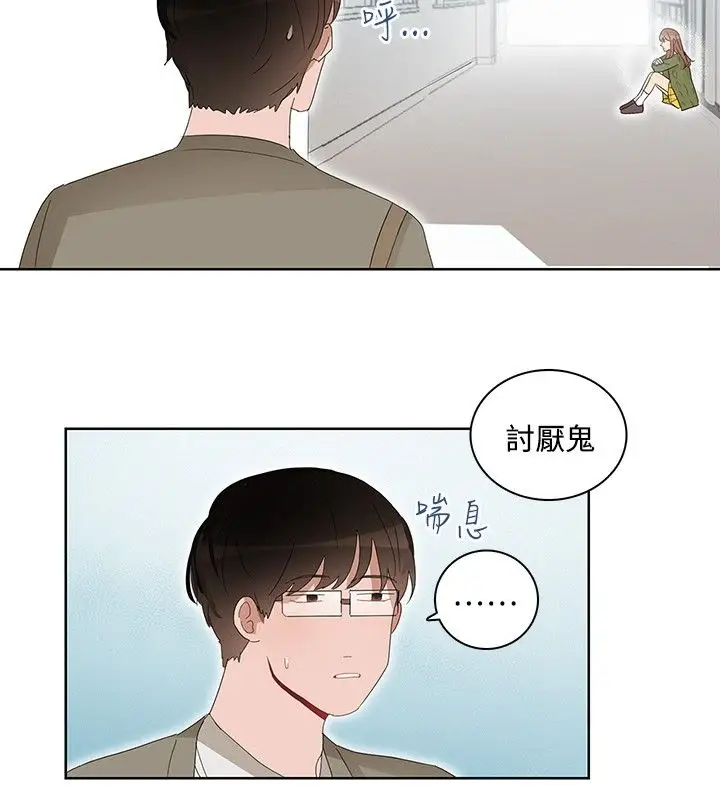 绝对领域第34话番外1