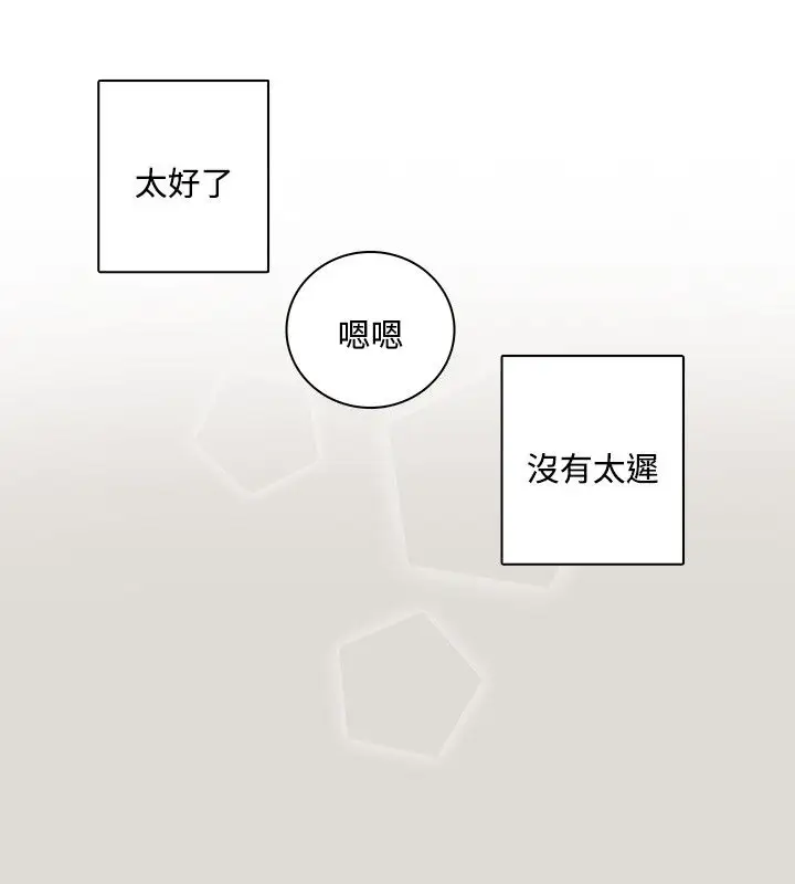 绝对领域第34话番外1