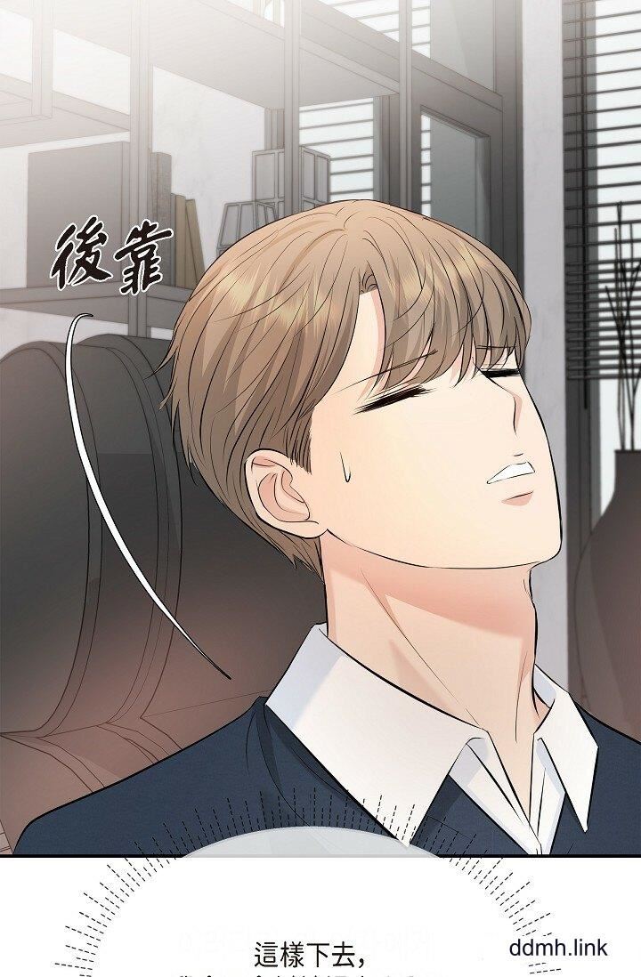 可疑的代表第38话-专务…太舒服瞭,感觉快要…!
