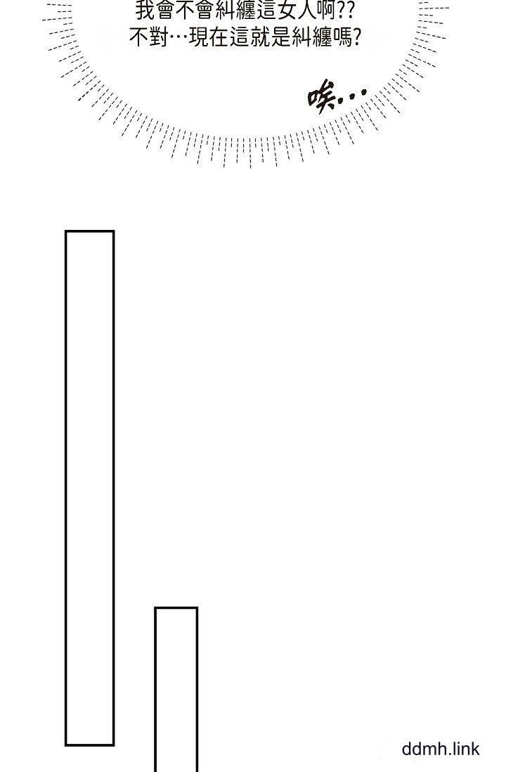 可疑的代表第38话-专务…太舒服瞭，感觉快要…！