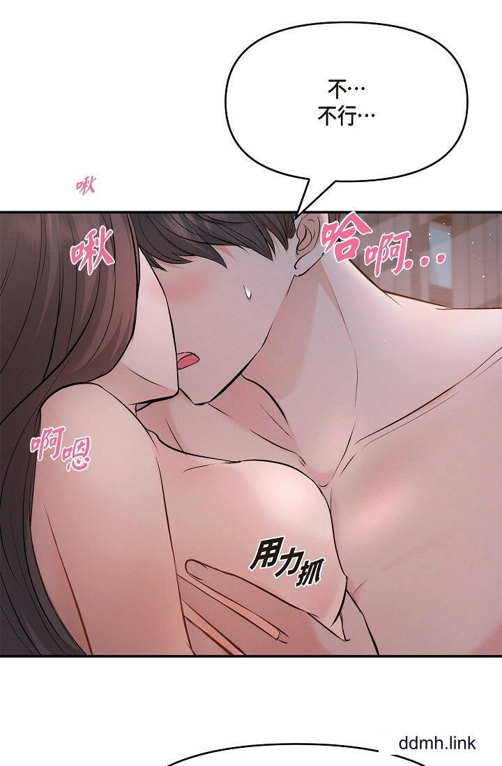 可疑的代表第38话-专务…太舒服瞭,感觉快要…!