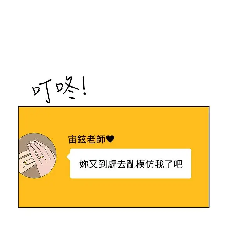 绝对领域第35话番外2