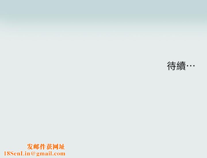 纵夏夜之梦第90话-你那根和你爸真像