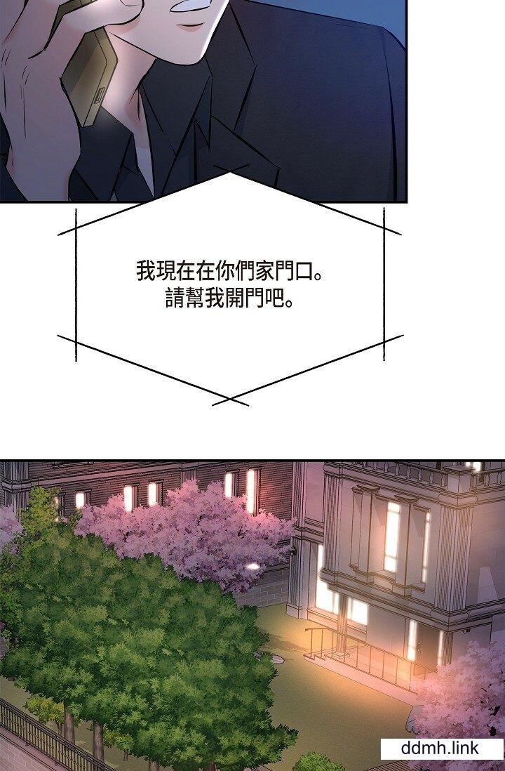 可疑的代表第38话-专务…太舒服瞭，感觉快要…！