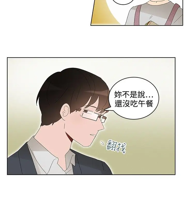 绝对领域第35话番外2