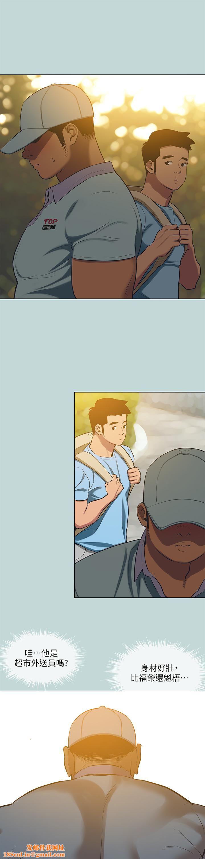 纵夏夜之梦第91话-海边的好色之徒